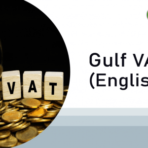 Gulf VAT - English